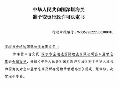 杭州车牌可以过户吗